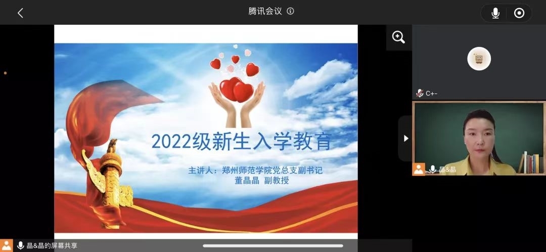 微信图片_20220926203139.jpg 微信图片_20220926203139.jpg