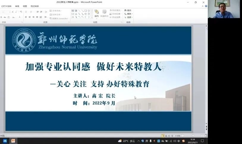 微信图片_20220926174847.jpg 微信图片_20220926174847.jpg