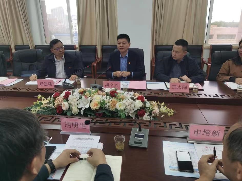 微信图片_20231010121037.jpg 微信图片_20231010121037.jpg