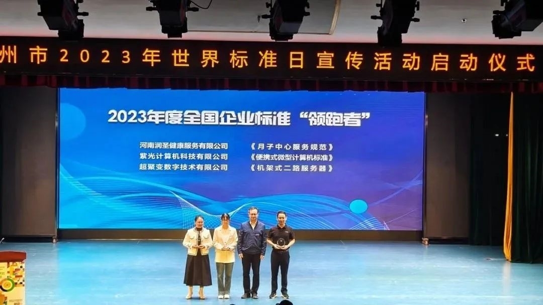 微信图片_20231016170512.jpg 微信图片_20231016170512.jpg