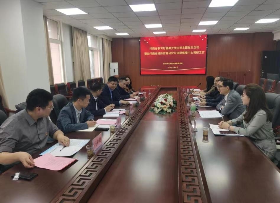 微信图片_20231010121032.jpg 微信图片_20231010121032.jpg