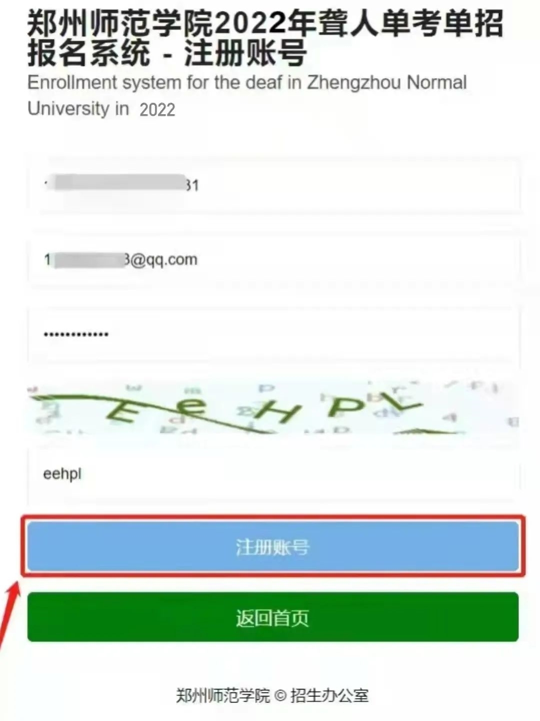 微信图片_20220224200307.jpg 微信图片_20220224200307.jpg