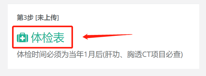 微信图片_20220225090514.png 微信图片_20220225090514.png