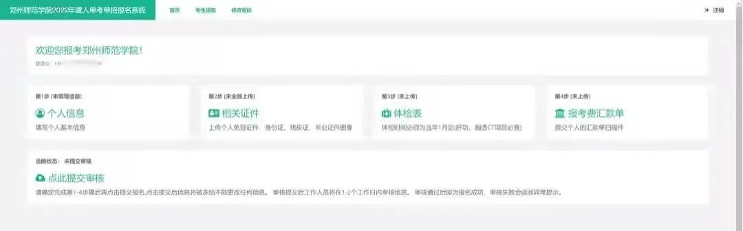 微信图片_20220224200410.jpg 微信图片_20220224200410.jpg