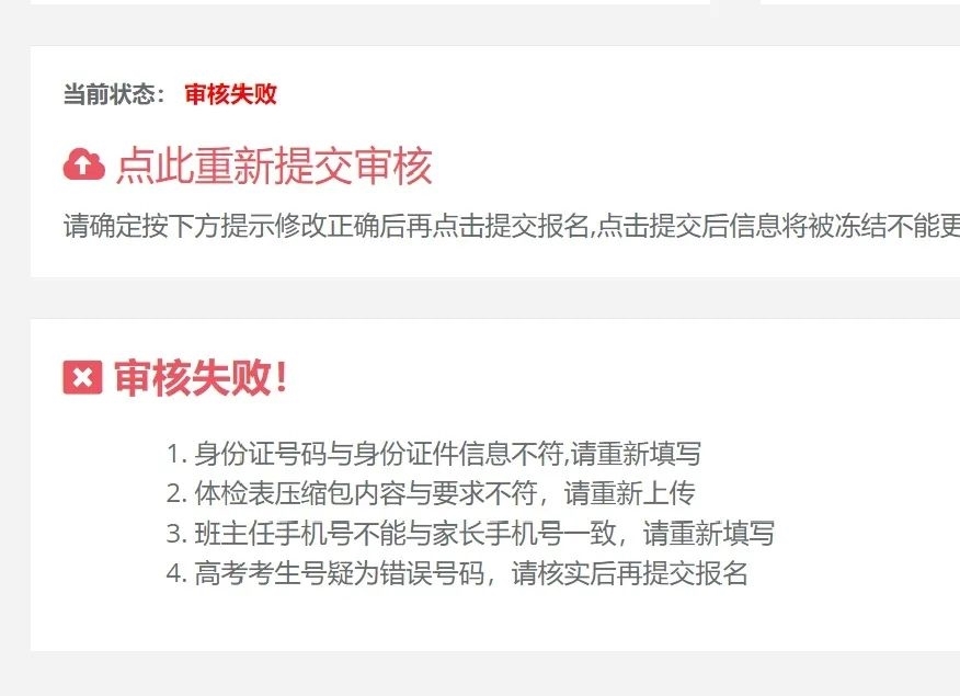 微信图片_20220225090615.jpg 微信图片_20220225090615.jpg