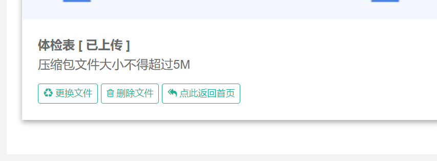 微信图片_20220225090525.png 微信图片_20220225090525.png