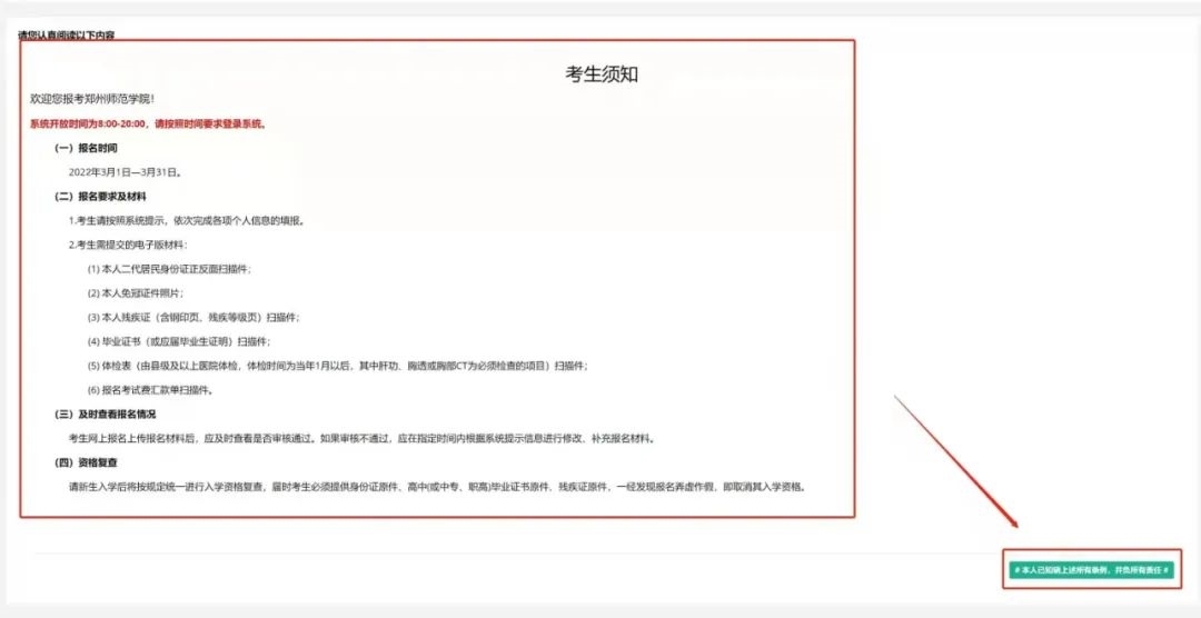 微信图片_20220224200358.jpg 微信图片_20220224200358.jpg