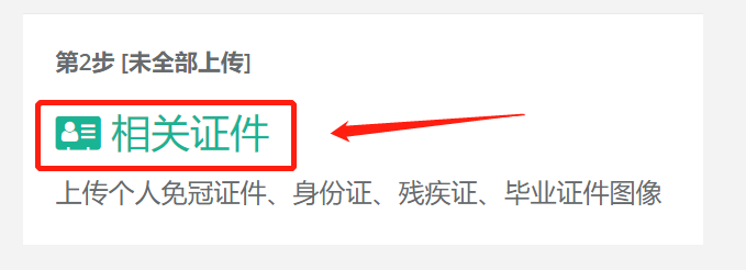 微信图片_20220225090458.png 微信图片_20220225090458.png