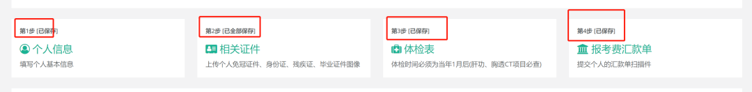 微信图片_20220225090541.png 微信图片_20220225090541.png