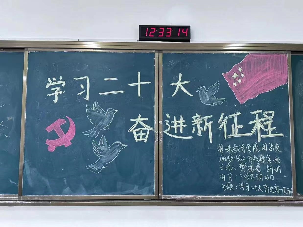 微信图片_20231007190652.jpg 微信图片_20231007190652.jpg