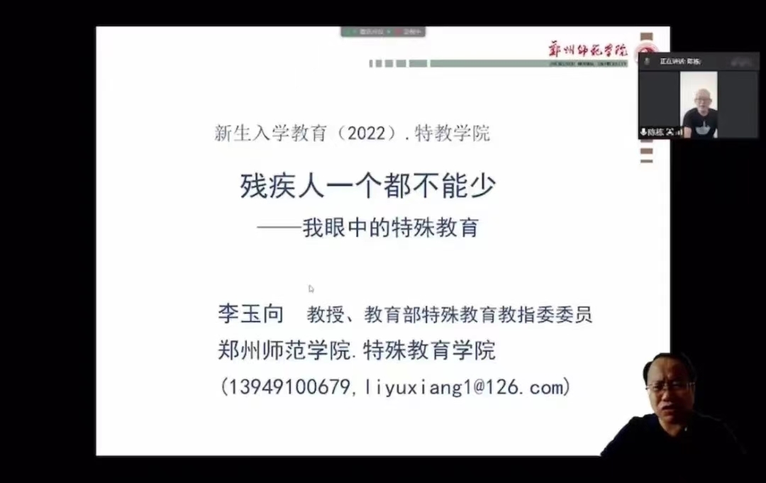 微信图片_20220926203133.jpg 微信图片_20220926203133.jpg